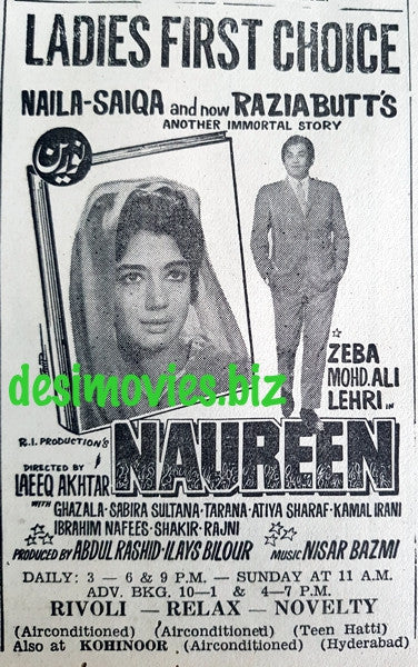 Naureen (1970) Ladies First Choice -  Karachi Press Advert - www.desimovies.biz
