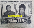 Naureen (1970) Coming Soon (A) -  Karachi Press Advert - www.desimovies.biz