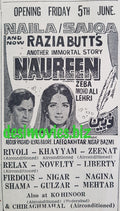 Naureen (1970) Coming Soon -  Karachi Press Advert - www.desimovies.biz