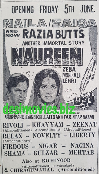 Naureen (1970) Coming Soon -  Karachi Press Advert - www.desimovies.biz