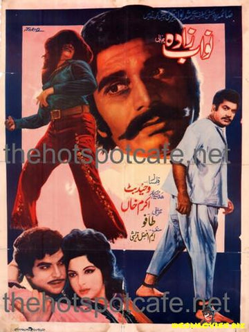 Nawabzada (1975)