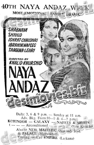 Naya Andaz (1979) Press Ad - www.desimovies.biz
