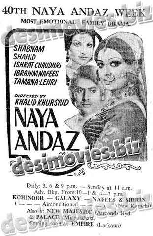 Naya Andaz (1979) Press Ad