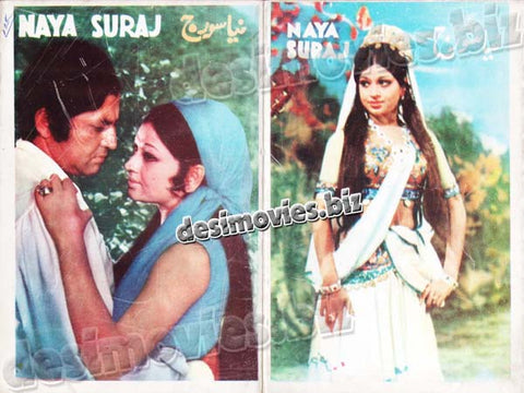 Naya Suraj (1977) Original Booklet