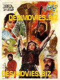 Naya Toofan (1986) - www.desimovies.biz