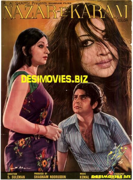 Nazar e Karam (1979) - www.desimovies.biz
