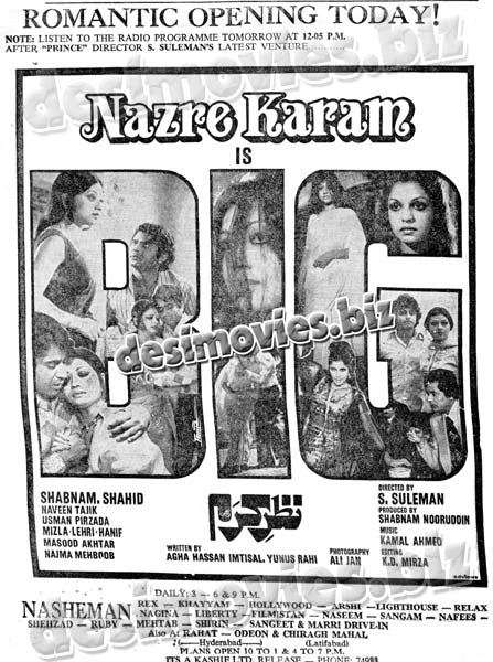Nazre Karam (1979) Press Ad