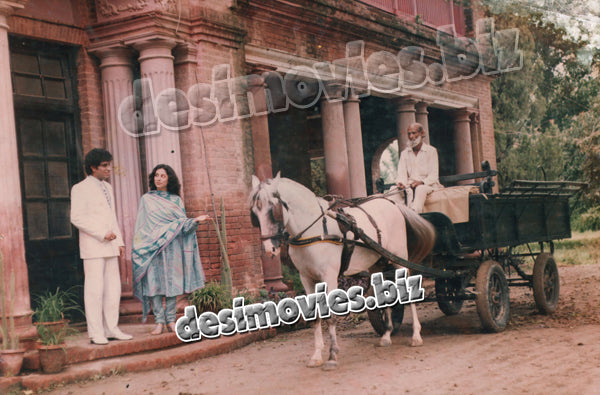 Nazdikiyan (1986) Movie Still 1 - www.desimovies.biz