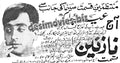 Nazneen (1969) old film running in 1970- Press Ad -Old is Gold - www.desimovies.biz