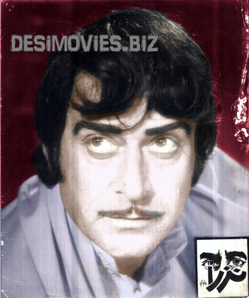 Nazra (1983) Movie Still - www.desimovies.biz