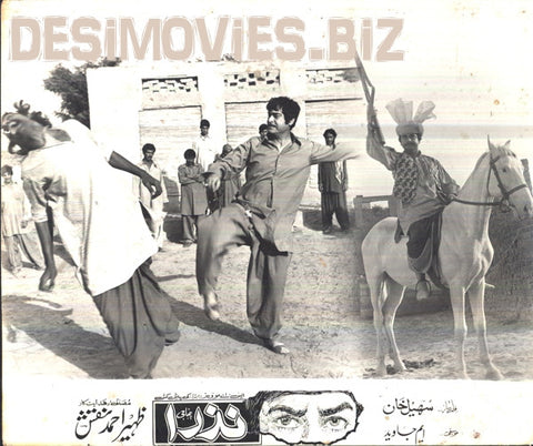 Nazra (1983) Movie Still 10