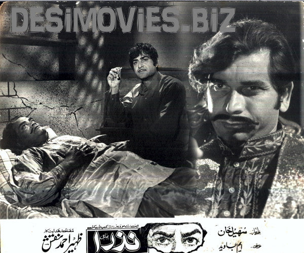 Nazra (1983) Movie Still 11