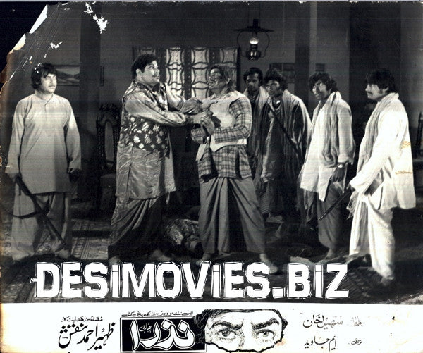 Nazra (1983) Movie Still 16 - www.desimovies.biz