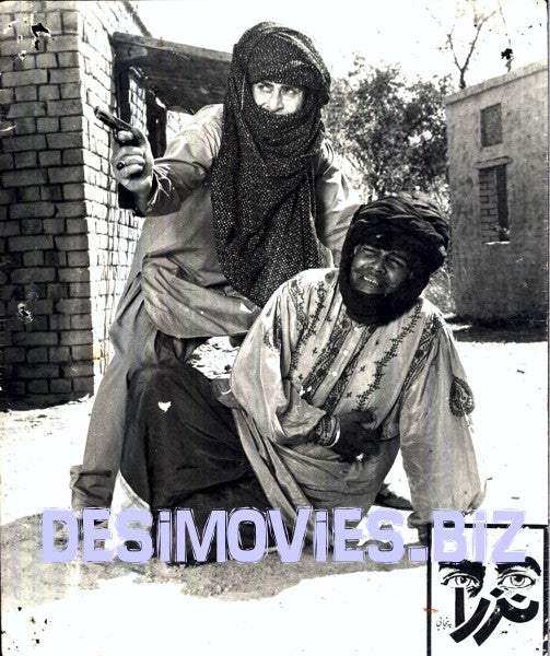 Nazra (1983) Movie Still 17 - www.desimovies.biz