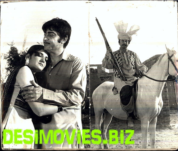 Nazra (1983) Movie Still 20