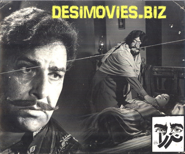 Nazra (1983) Movie Still 13 - www.desimovies.biz