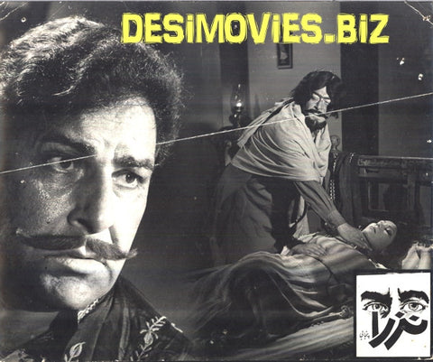 Nazra (1983) Movie Still 13 - www.desimovies.biz