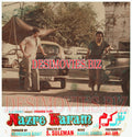 Nazre Karam (1979) Movie Still 2 - www.desimovies.biz