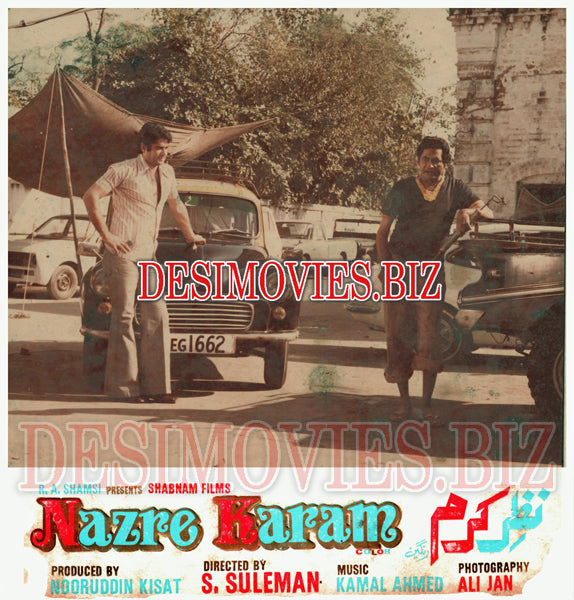 Nazre Karam (1979) Movie Still 2 - www.desimovies.biz