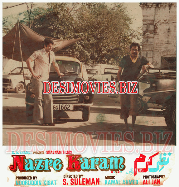 Nazre Karam (1979) Movie Still 2