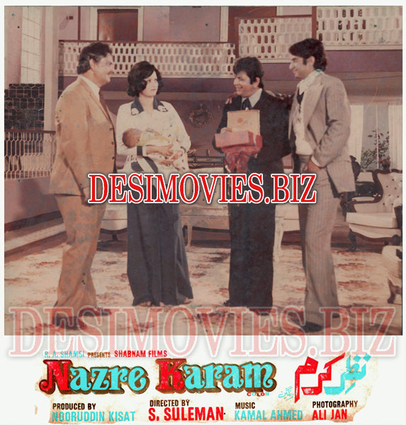 Nazre Karam (1979) Movie Still 1 - www.desimovies.biz