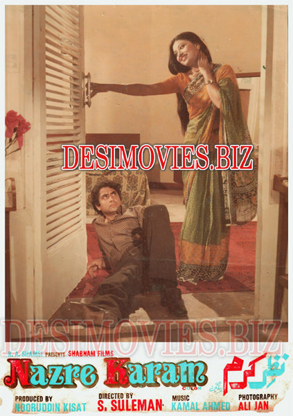 Nazre Karam (1979) Movie Still 3 - www.desimovies.biz