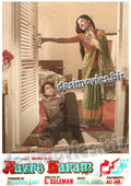 Nazre Karam (1979) Movie Still - www.desimovies.biz