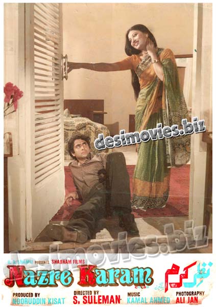 Nazre Karam (1979) Movie Still - www.desimovies.biz