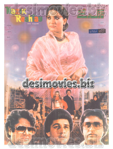 Nazuk Rishtay (1987) Lollywood Original Poster