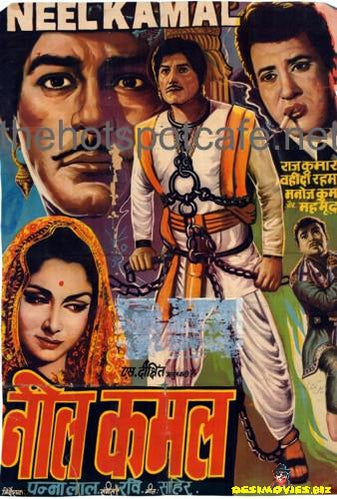 Neel Kamal (1968)