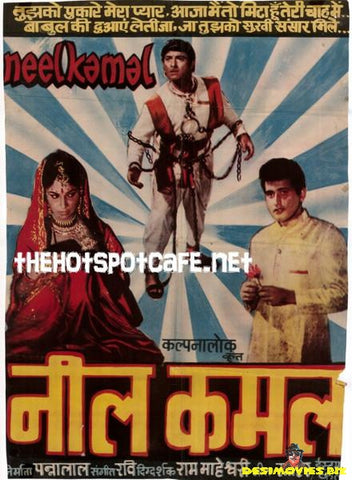 Neel Kamal (1968) - www.desimovies.biz