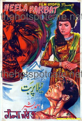 Neela Parbat (1969) - www.desimovies.biz