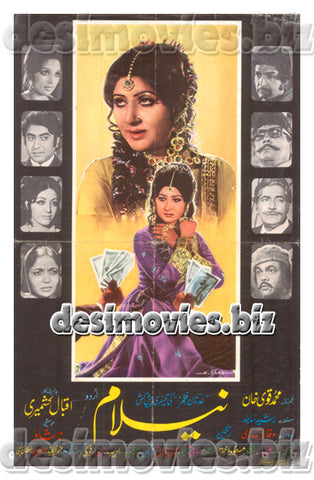 Nelaam (1974) Lollywood Original Poster - www.desimovies.biz