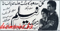 Neelam (1963) Press Ad - www.desimovies.biz