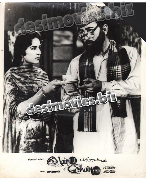 Nain Mily Chain Kahan (unreleased -1965) Movie Still 10
