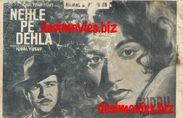 Nehle Pe Dehla (1964) Booklet