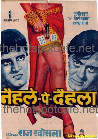 Nehle Pe Dehla (1976) - www.desimovies.biz
