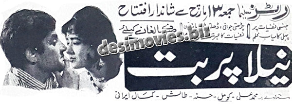 Neela Parbat (1969)  Press Ad - www.desimovies.biz