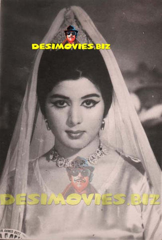 Neelo (Lollywood Star) Movie Still 5