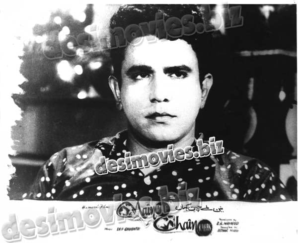 Nain Mily Chain Kahan (unreleased -1965) Movie Still 5 - www.desimovies.biz
