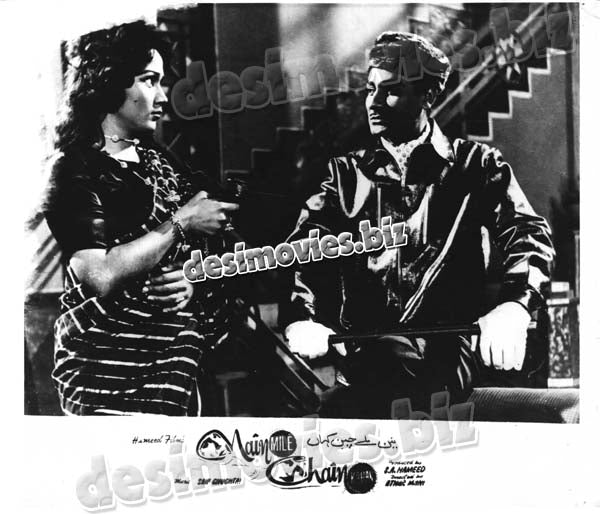 Nain Mily Chain Kahan (unreleased -1965) Movie Still 9 - www.desimovies.biz