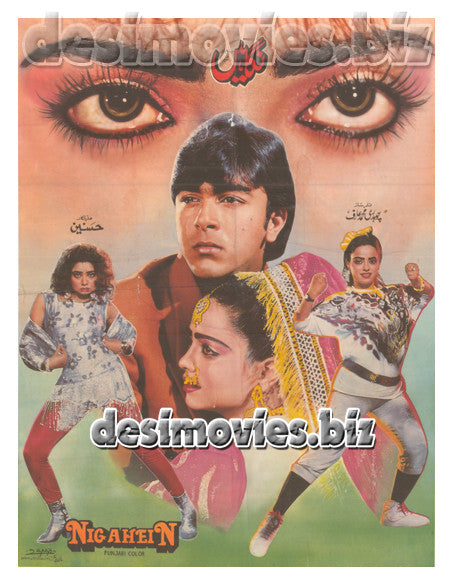 Nigahein (1991) Lollywood Original Poster A