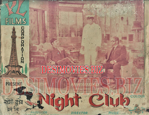 Night Club (1971) Movie Still