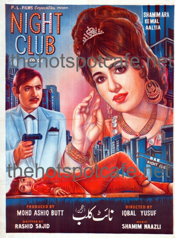 Night Club (1971) - www.desimovies.biz