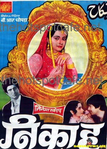 Nikah (1985)