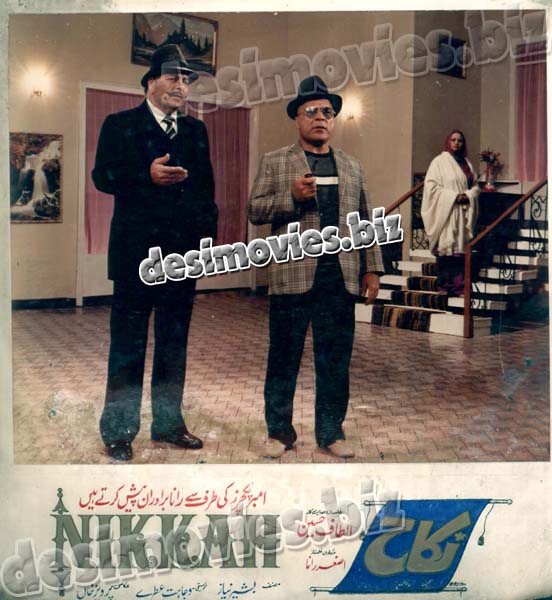 Nikkah (1985) Movie Still 1