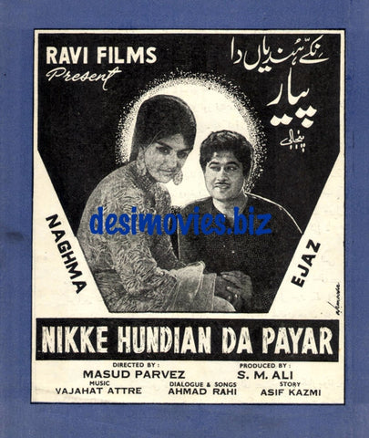 Nikke Hundian Da Pyar (1969) Original Booklet
