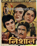 Nishaan  (1983) - www.desimovies.biz