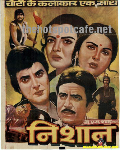 Nishaan  (1983) - www.desimovies.biz