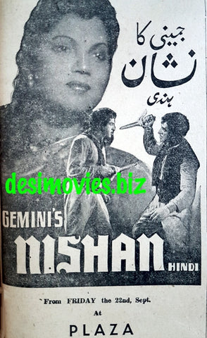 Nishan (1949) Press Ad A